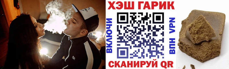 Наркотические вещества Туран СОЛЬ Амфетамин МЕФ гидра ССЫЛКА КОКАИН Бошки Шишки