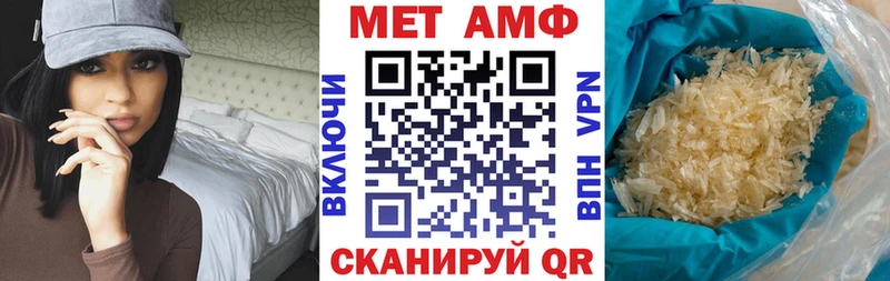 АМФ VHQ Туран