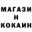 Cocaine Эквадор im king