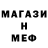 Первитин кристалл Anton Dolmatov