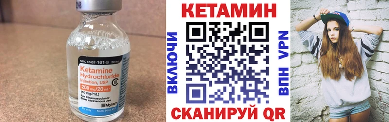 блэк спрут как войти  Туран  КЕТАМИН VHQ 