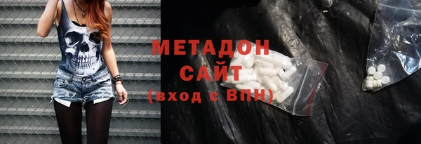 MDMA Premium VHQ Балабаново