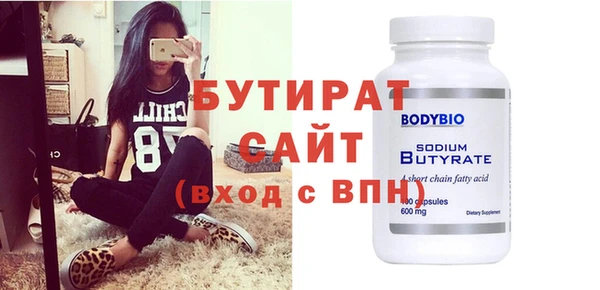 дмт Балахна