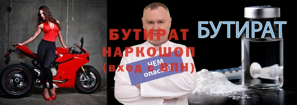 дмт Балахна