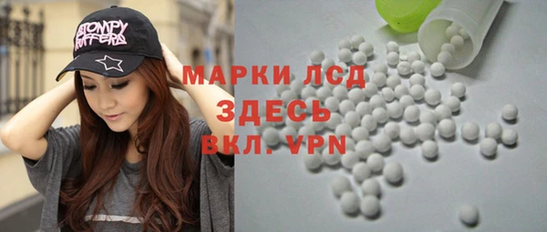MDMA Premium VHQ Балабаново