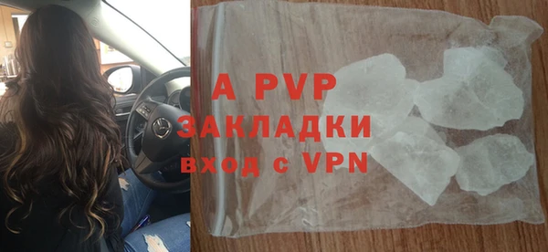 дмт Балахна