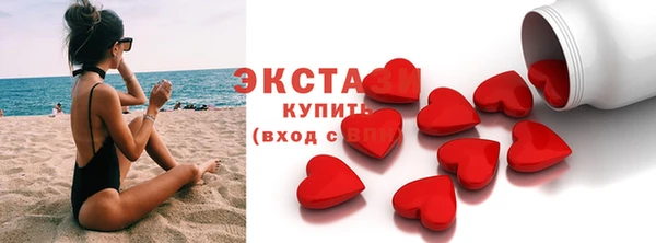 MDMA Premium VHQ Балабаново