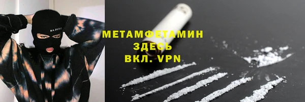 дмт Балахна