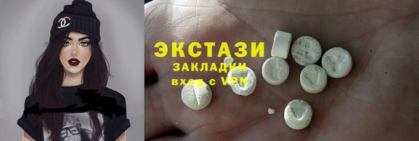 дмт Балахна