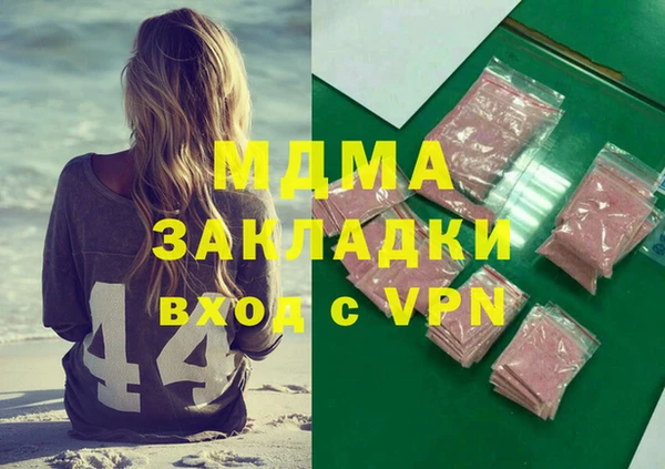 MDMA Premium VHQ Балабаново