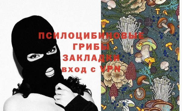 MDMA Premium VHQ Балабаново