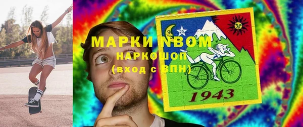 дмт Балахна