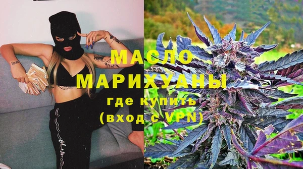 MDMA Premium VHQ Балабаново