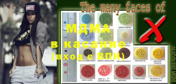 MDMA Premium VHQ Балабаново