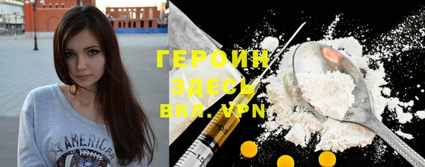 MDMA Premium VHQ Балабаново
