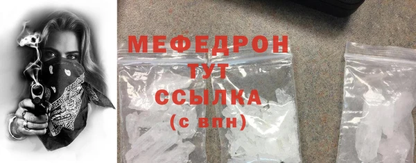 MDMA Premium VHQ Балабаново