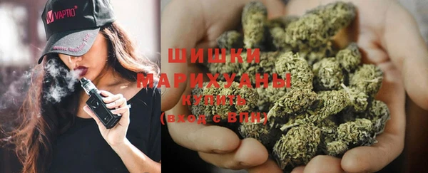 MDMA Premium VHQ Балабаново