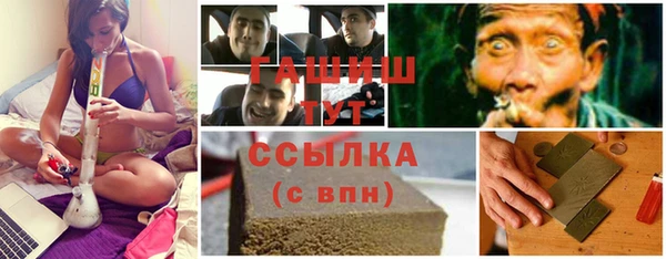 MDMA Premium VHQ Балабаново