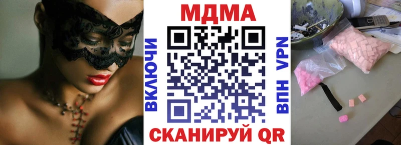 хочу   Туран  MDMA молли 