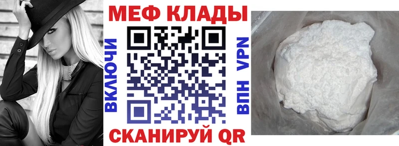 Мефедрон мука Туран