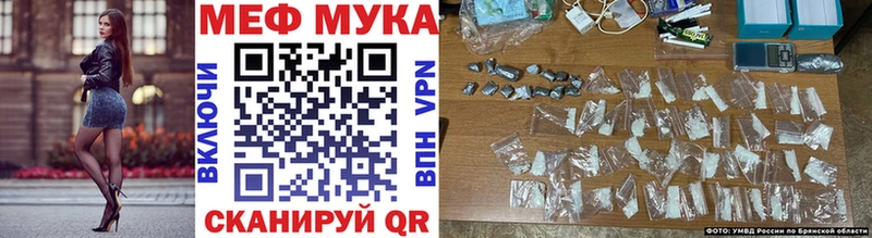 где найти наркотики  Туран  МЕФ mephedrone 