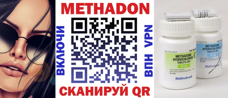 МЕТАДОН белоснежный  Туран 