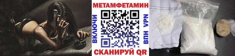 Метамфетамин винт  OMG ССЫЛКА  Туран 