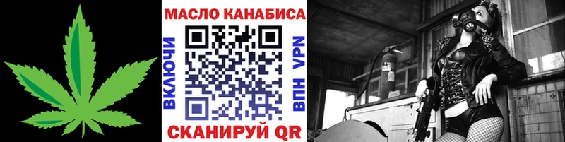 ТГК жижа  Туран 